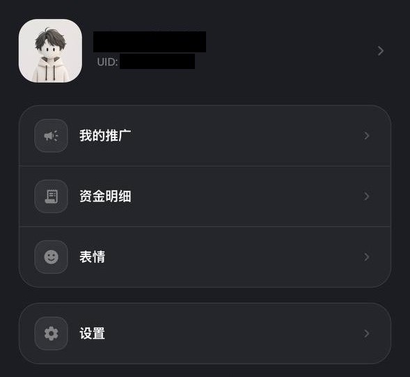 The registration success screen