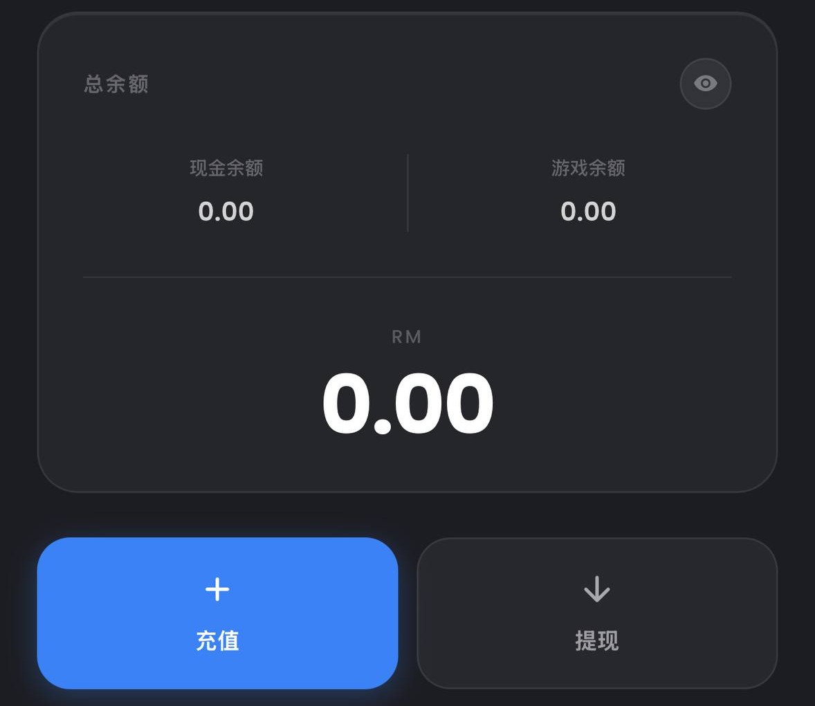 The top-up button on the wallet screen